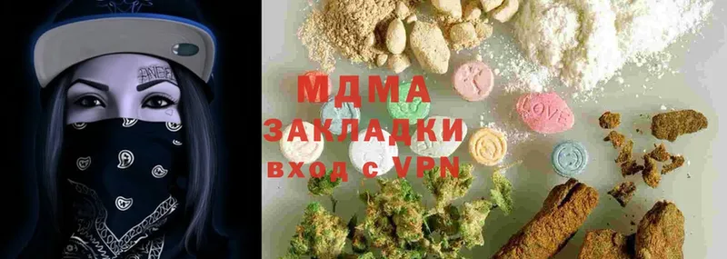 MDMA VHQ  купить  цена  мориарти Telegram  Новосибирск 